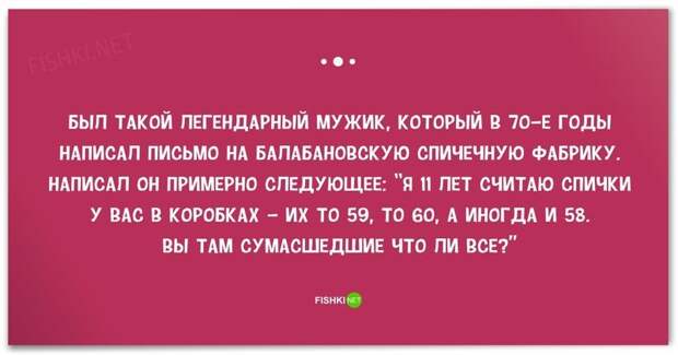 22 веселые открытки, которые зарядят вас на отличные выходные  выходные, открытки, юмор