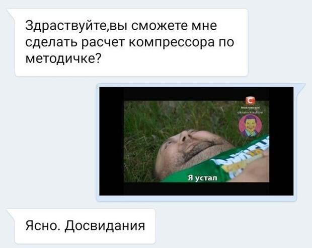 Смешные комментарии из социальных сетей Смешные комментарии из социальных сетей комментарии, прикол, соц сети