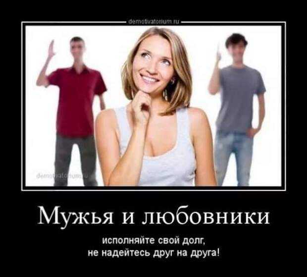 Прикольные демотиваторы с надписями. Подборка chert-poberi-dem-chert-poberi-dem-24490317082020-11 картинка chert-poberi-dem-24490317082020-11