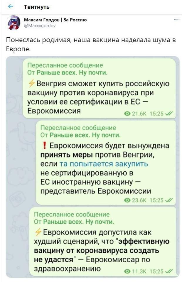 3. Да, пошумела своей разработкой вакцина знатно 3. Да, пошумела своей разработкой вакцина знатно