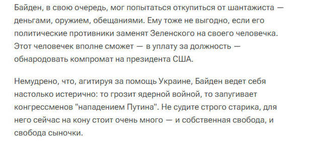 Там же.