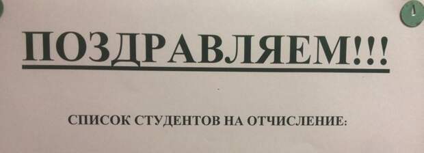Однако, чувство юмора у всех разное!
