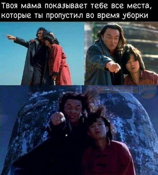 Места уборки, которые ты пропустил