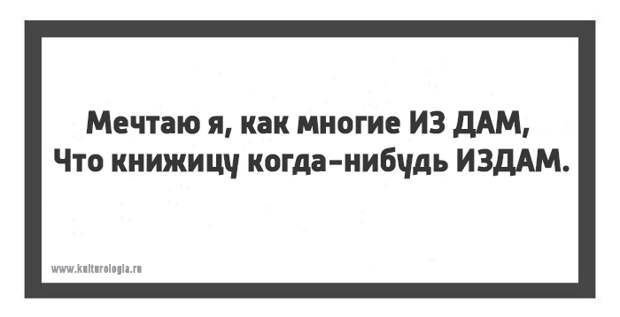 Тонкости русского языка: 13 открыток с филологическими несуразностями