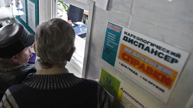 «В целях диагностики употребления алкоголя»: в России могут изменить порядок медосвидетельствования водителей