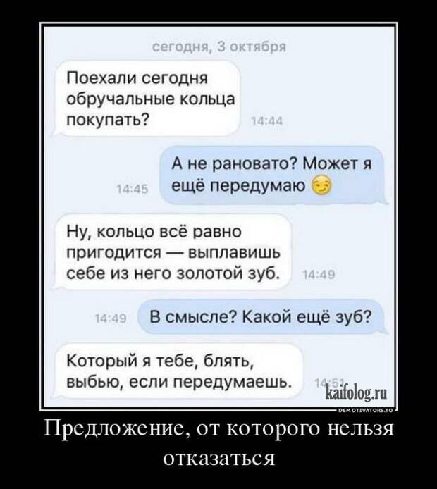Демотиваторы про русских девушек (45 штук)