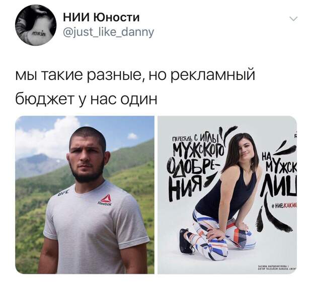 Reebok пересядь на мужское лицо
