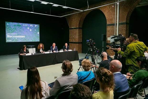 Начался прием заявок на конкурс краеведческих проектов и практик «Местознание»