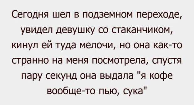Приколы