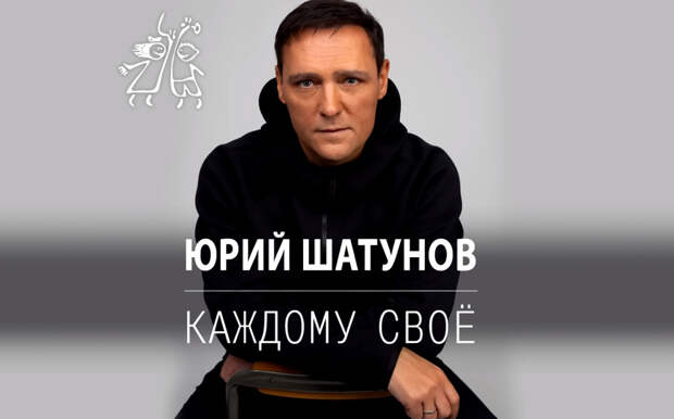 https://zen.yandex.ru/media/kaleidoscopelive/direktor-shatunova-vylojil-posledniuiu-pesniu-pevca-62bd73cacdc9e85776c8ed0a