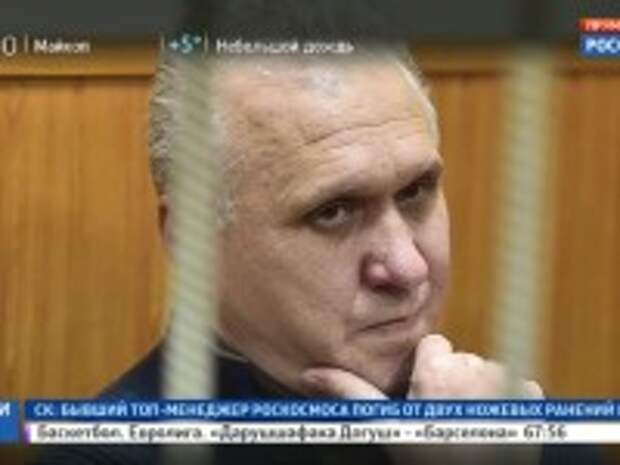 исполнительные директора роскосмоса