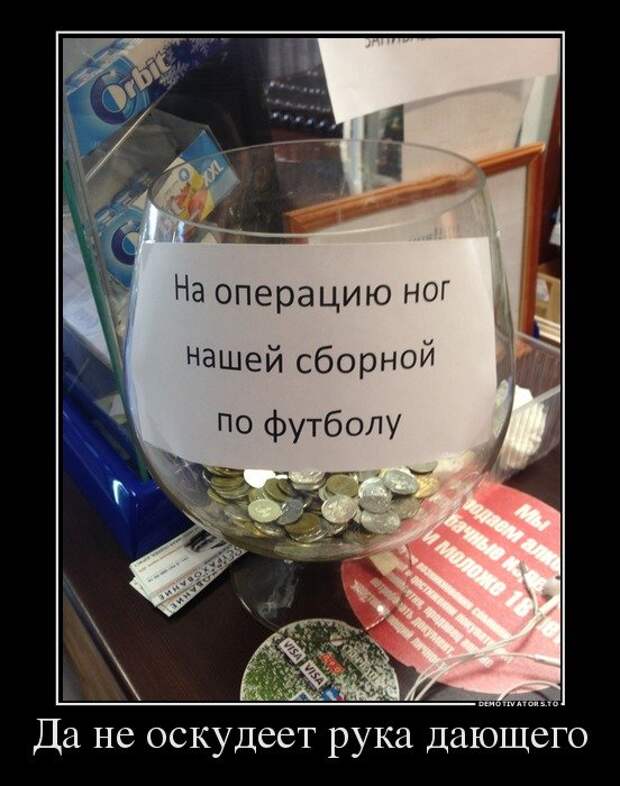 Свежие демотиваторы (20 шт)