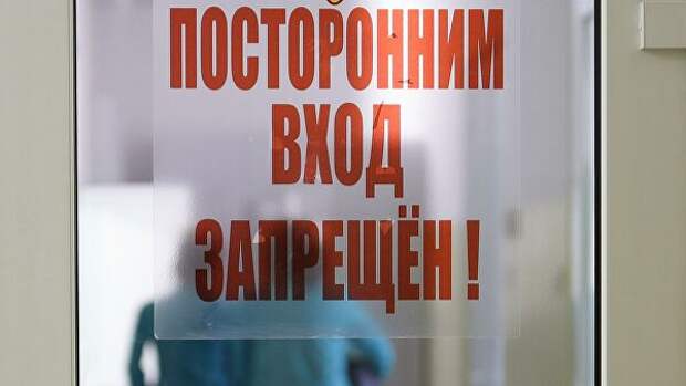 В микробиологической лаборатории В микробиологической лаборатории