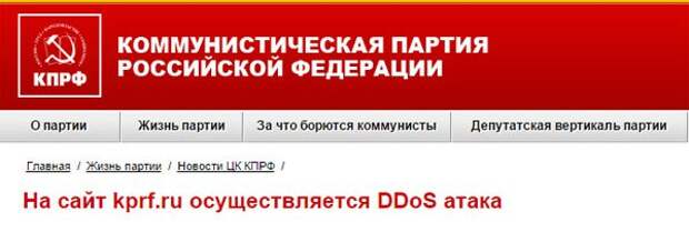 Депутаты КПРФ вспомнили об Анатолии Сердюкове Депутаты КПРФ вспомнили об Анатолии Сердюкове