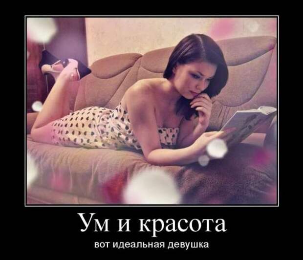 Прикольные демотиваторы с надписями. Подборка chert-poberi-dem-chert-poberi-dem-24490317082020-2 картинка chert-poberi-dem-24490317082020-2