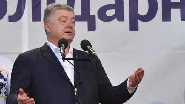 На Украине возбудили 11 уголовных дел против Порошенко и его окружения