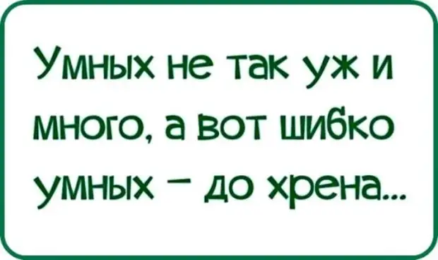 Смеялся, когда прочитал, что обезьяны всегда выбирают предмет, отличающийся от других...