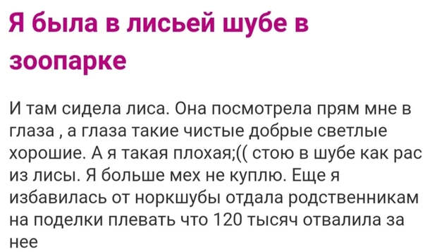 Как- то так 502... Исследователи форумов, ВКонтакте, Подборка, Подслушано, Обо всем, Скриншот, Как-То так, Staruxa111, Длиннопост