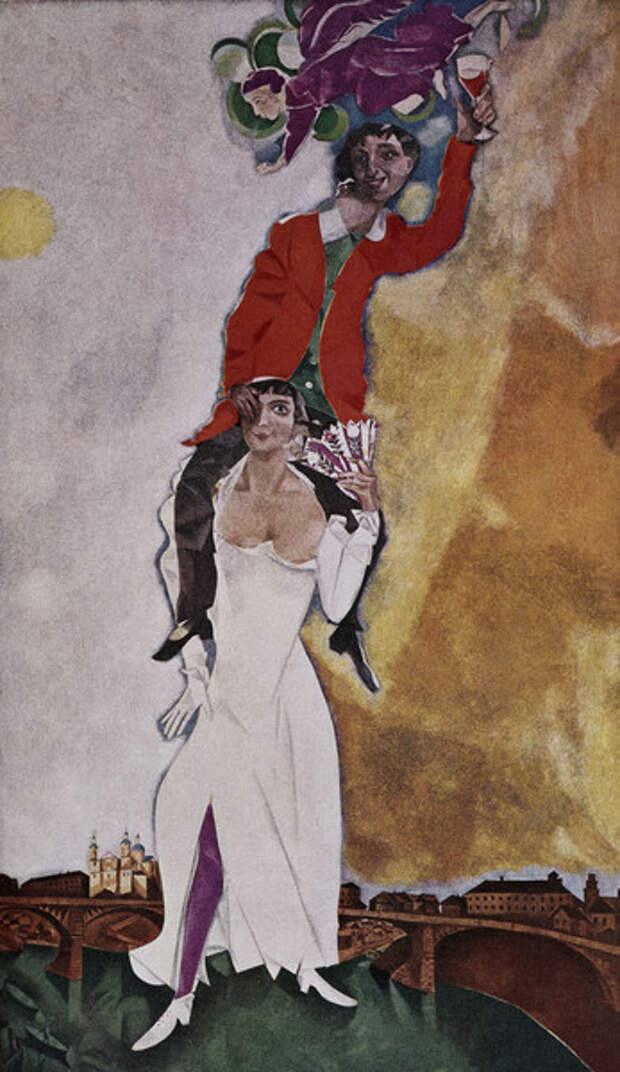 Марк Шагал «Портрет двоих с бокалом вина»