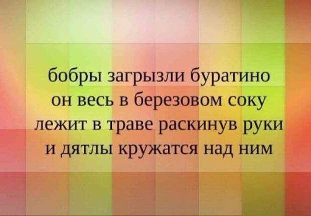 Прикольные картинки субботним утром (42 шт)