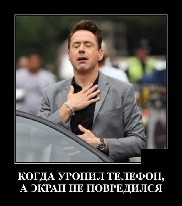Демотиваторы (20 фото)