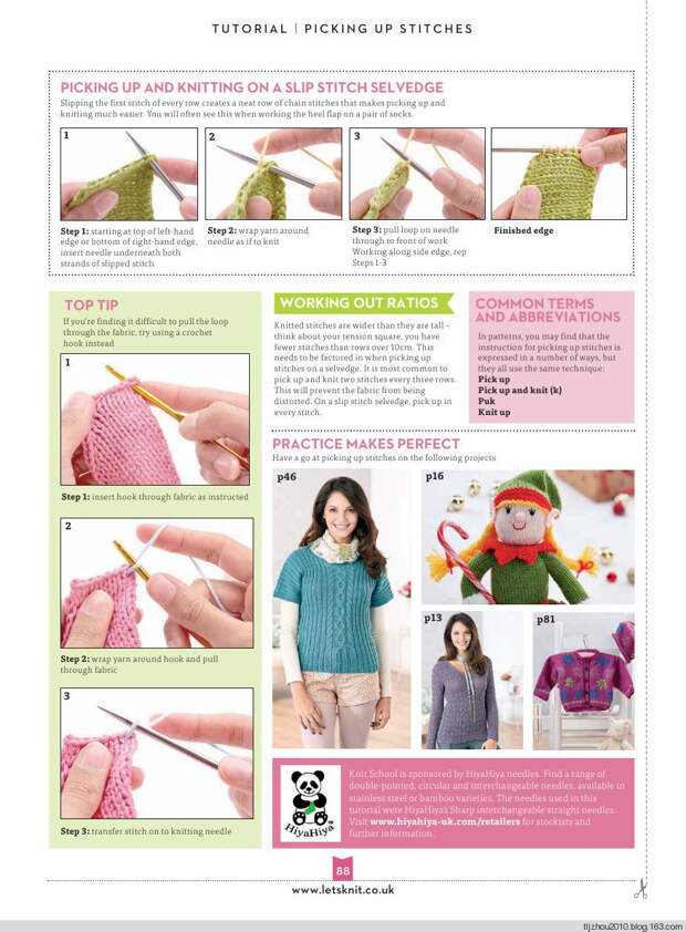 Lets Knit Single Issue №14 Nov 2014 - 紫苏 - 紫苏的博客