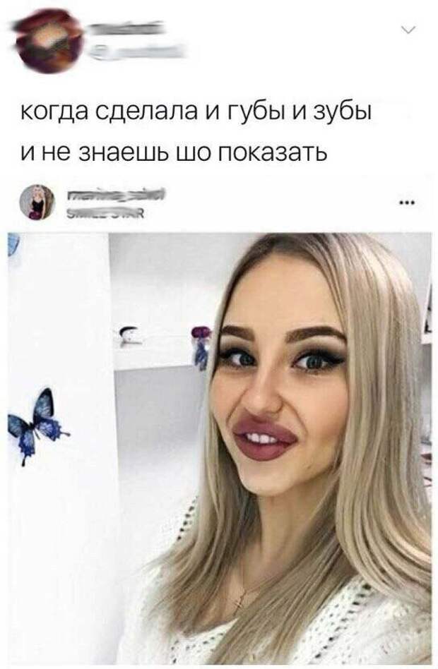 Уникальная женская логика (19 скриншотов)