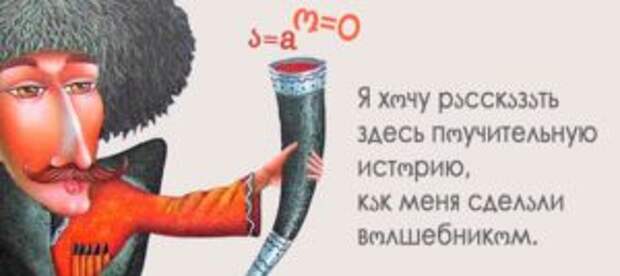 Гениальный способ выучить незнакомый алфавит в два счета
