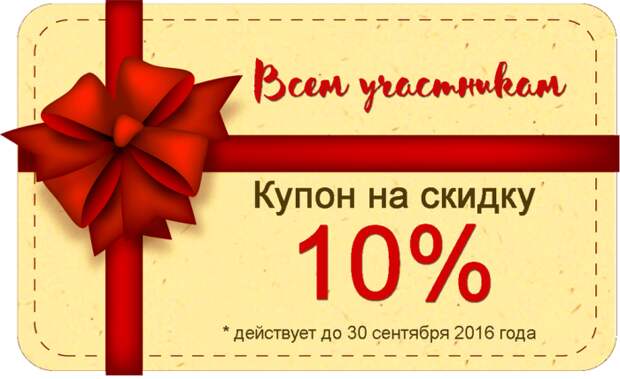 Ловушки, которых нужно избежать в «Черную пятницу»