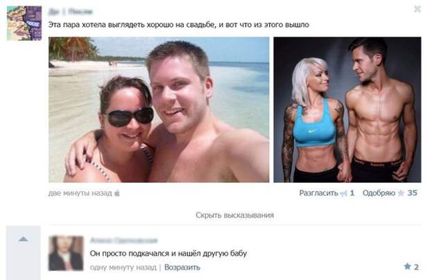 Приколы