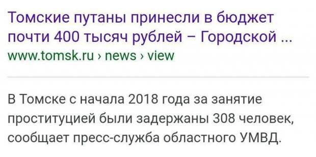 Новостные заголовки отечественных СМИ больше похожие на анекдоты Новостные заголовки отечественных СМИ больше похожие на анекдоты