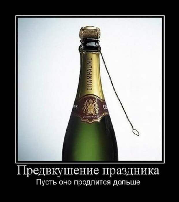 Новые демотиваторы на Бугаге (20 шт)