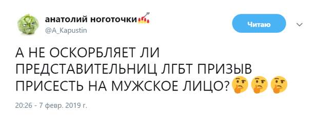 Reebok пересядь на мужское лицо