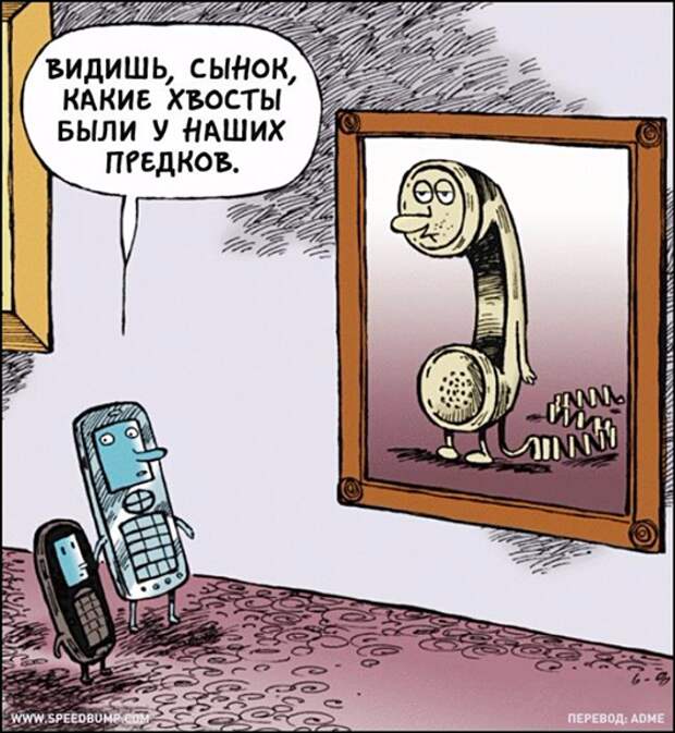 Как сильно за последнее время изменилась наша жизнь