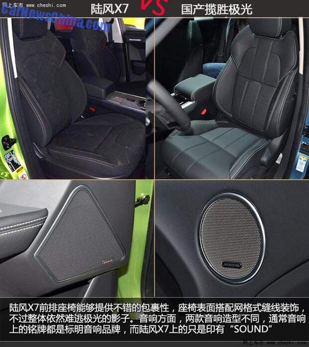 Отличия Range Rover Evoque от китайского Landwind X7 Отличия Range Rover Evoque от китайского Landwind X7 Landwind, Landwind X7, evoque, range rover