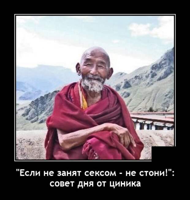 Демотиваторы 27 сентября 2021 года