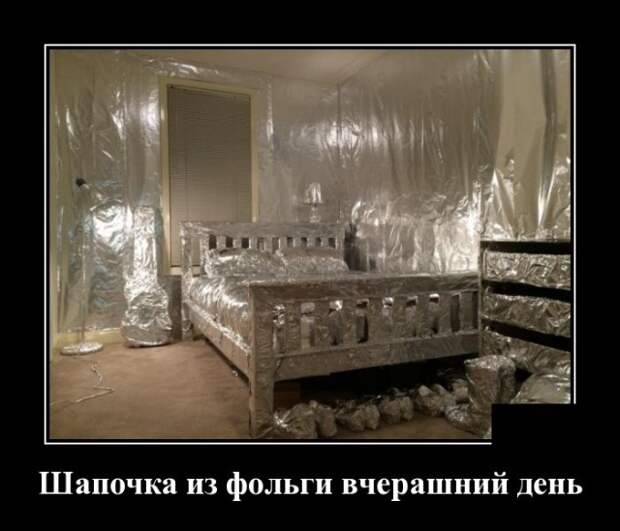 Демотиваторы (30 фото)