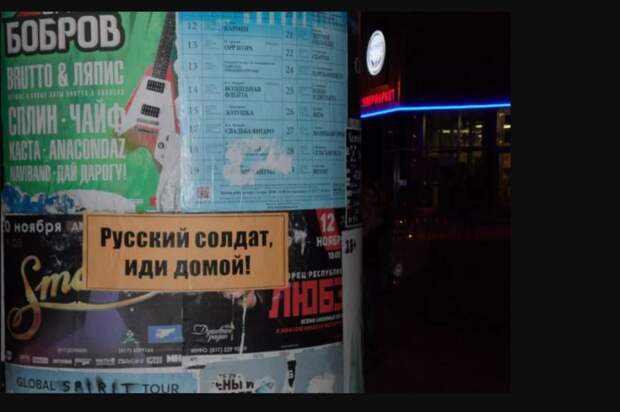 Ложь, обман и провокация: Белорусская пропаганда работает против учения «Запад–2017»