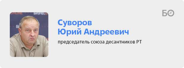 Круглый стол «БИЗНЕС Online»: о «птичках», РЭБ и тех, кто не продал Родину за показы Dior.-6