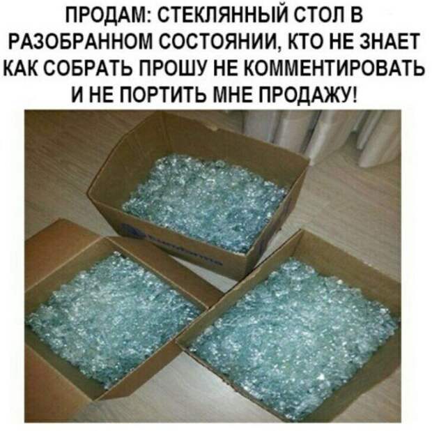 Намусорю вам тут