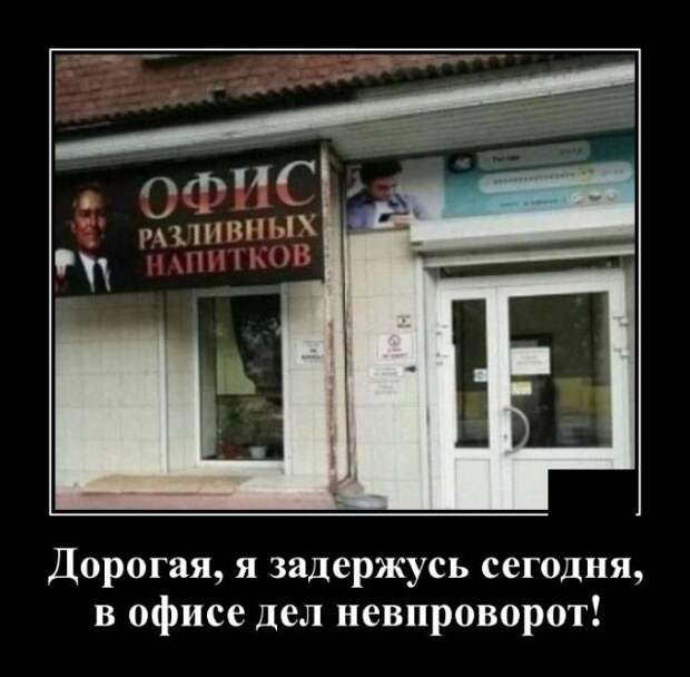 demotivatory-demotivator-smeshnye-demotivatory-demotivator-so-smyslom