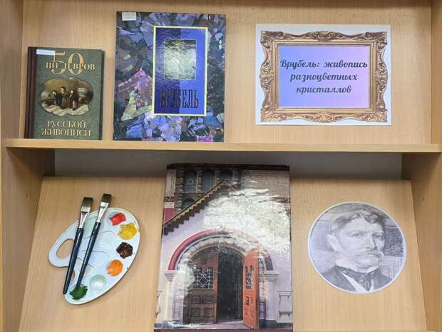 Лекция о творчестве Михаила Врубеля состоится в тюменском музее