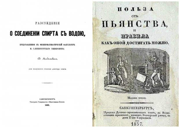 Русская водка, что ты натворила! водка, интересное, история