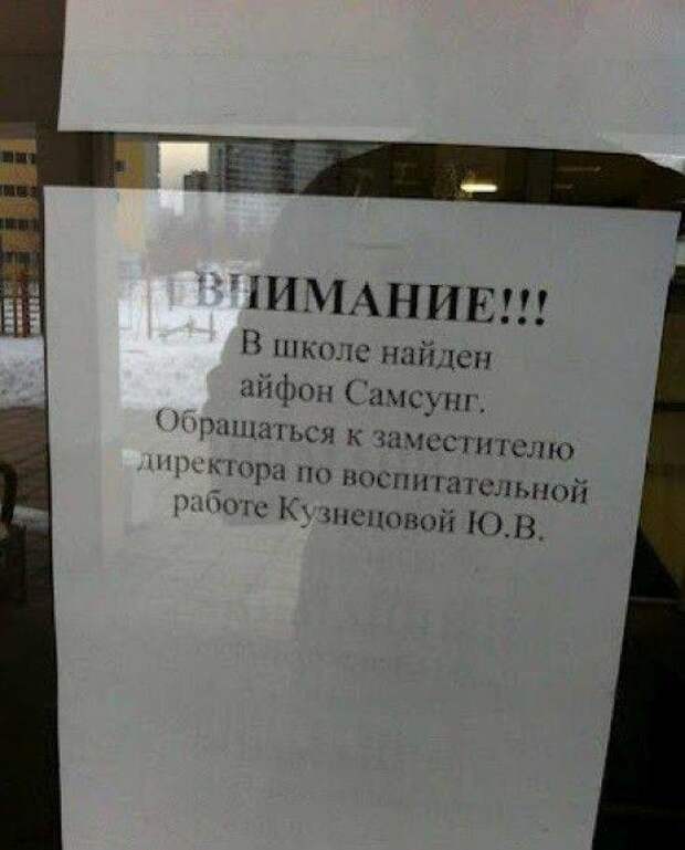 Смешные надписи и объявления надписи, объявления, смешные, юмор