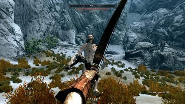 TES V: Skyrim