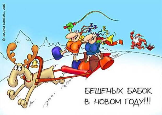 Новогодние картинки