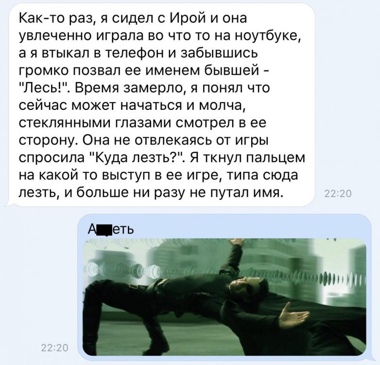 СМС-бомба! Поднимаем настроение!