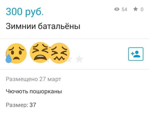 Сколько ЕГЭ ни сдавай, а правописание все равно хромает