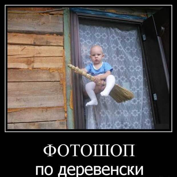 Позитивные и веселые демотиваторы со смыслом (11 фото) Позитивные и веселые демотиваторы со смыслом (11 фото)