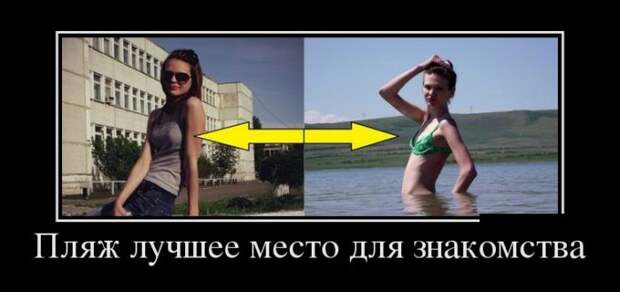 Демотиваторы (30 фото)